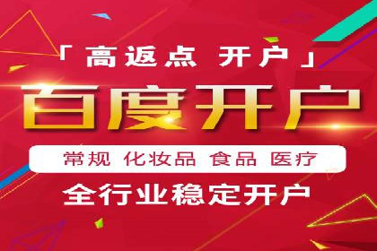 抖音信息流广告代理服务中的创新实践案例