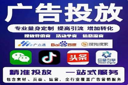 百度竞价推广费用大揭秘：成功案例分享